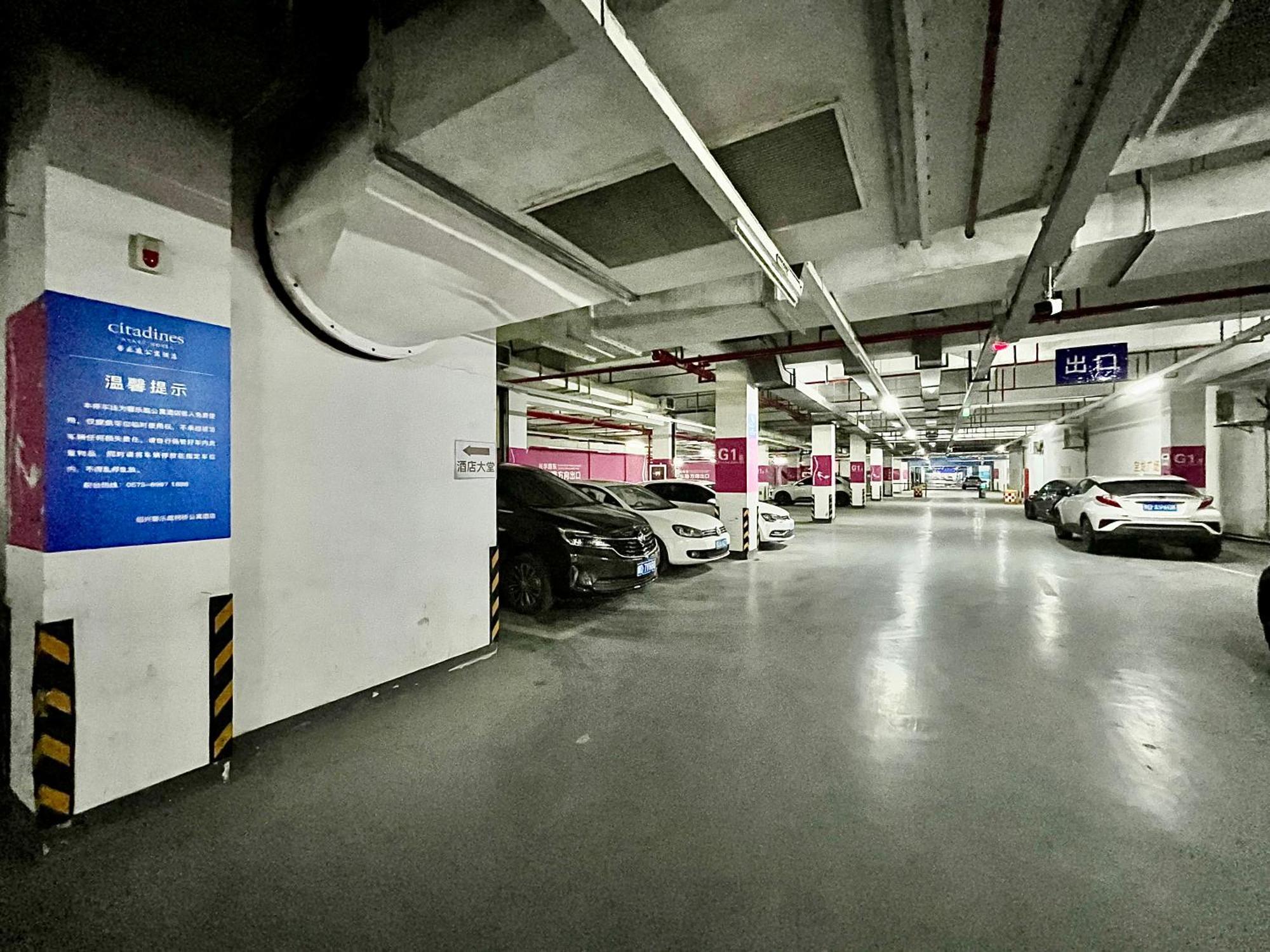 Aparthotel Citadines Keqiao Shaoxing Esterno foto